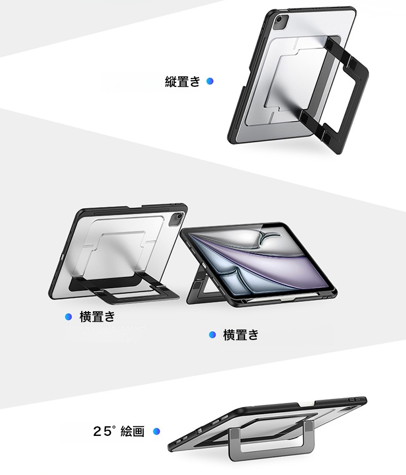 ipad air pro 11インチ 2025 a16 ケース 11 第 6 5 4 3 2 世代 カバー