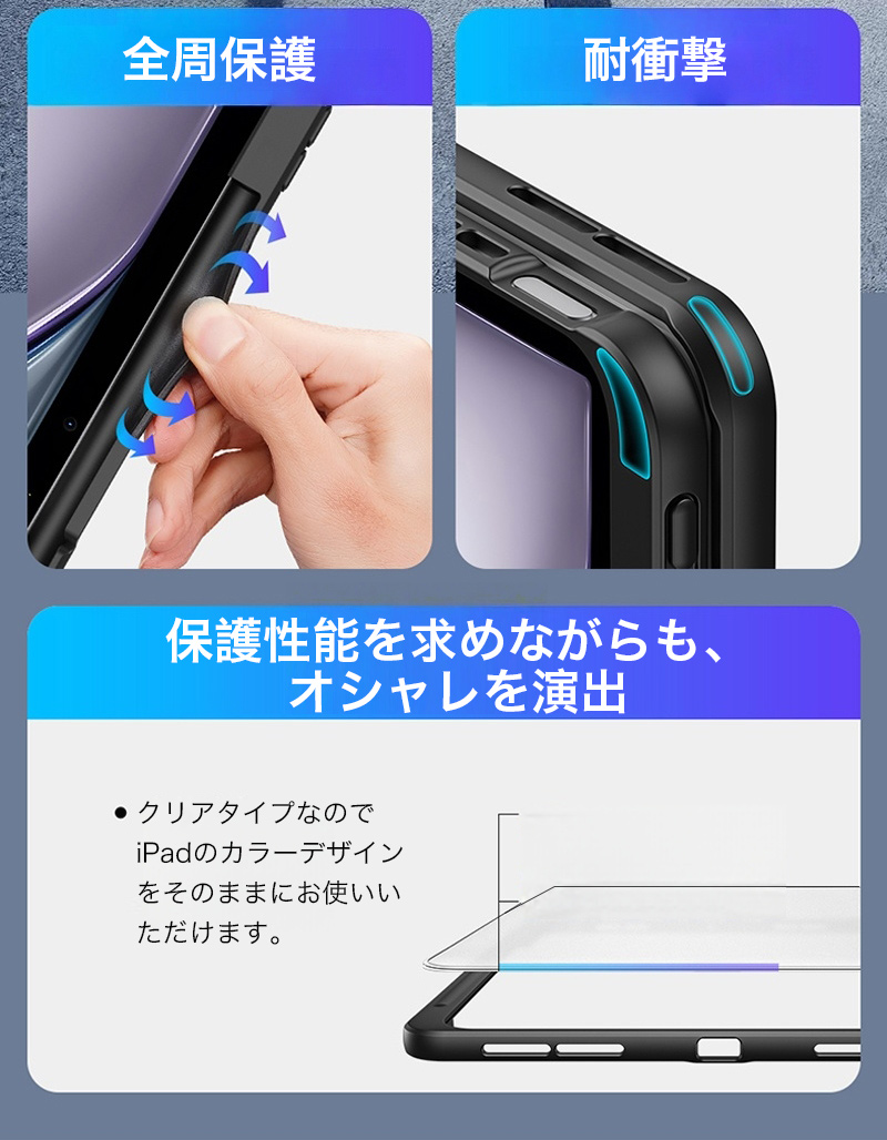 iPad 第11世代 a16 11インチ ケース 第10世代 10.9インチ フィルム付き