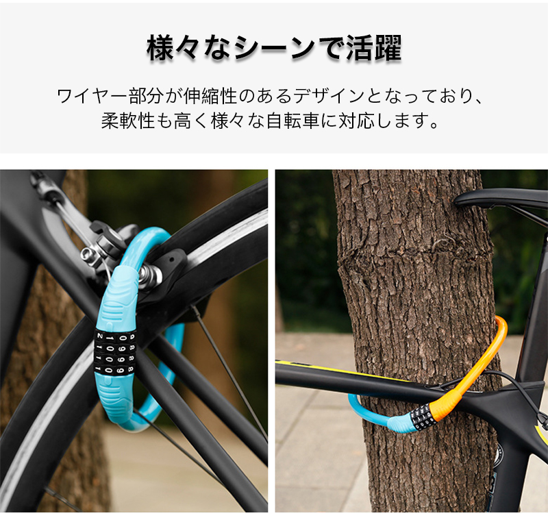 ロードマーク　クロスバイク　ダイヤルロックおまけ　岐阜県西濃地区直接渡しのみ ロードマーク クロスバイク ダイヤルロックおまけ 岐阜県西濃地区直接