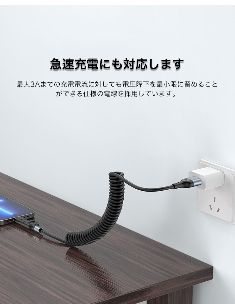 iPhone17 Pro ケーブル 伸び縮み TypeC 4in1 充電 typec PD60W 1.5m