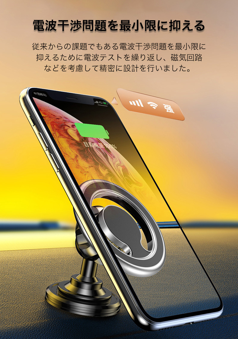 スマホホルダー 車載 magsafe対応 スマホスタンド 車 マグネット ホルダー  エアコン取付式 粘着テープ iphone xperia galaxy pixel スタンド 全機種対応 磁石｜k-seiwa-shop｜10