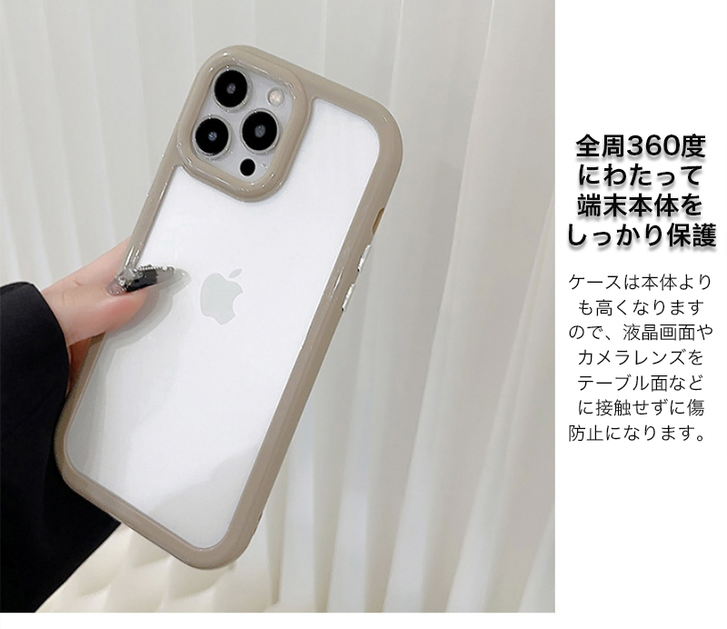 スマホケース iphone14 保護フィルム pro max ケース クリア 可愛い