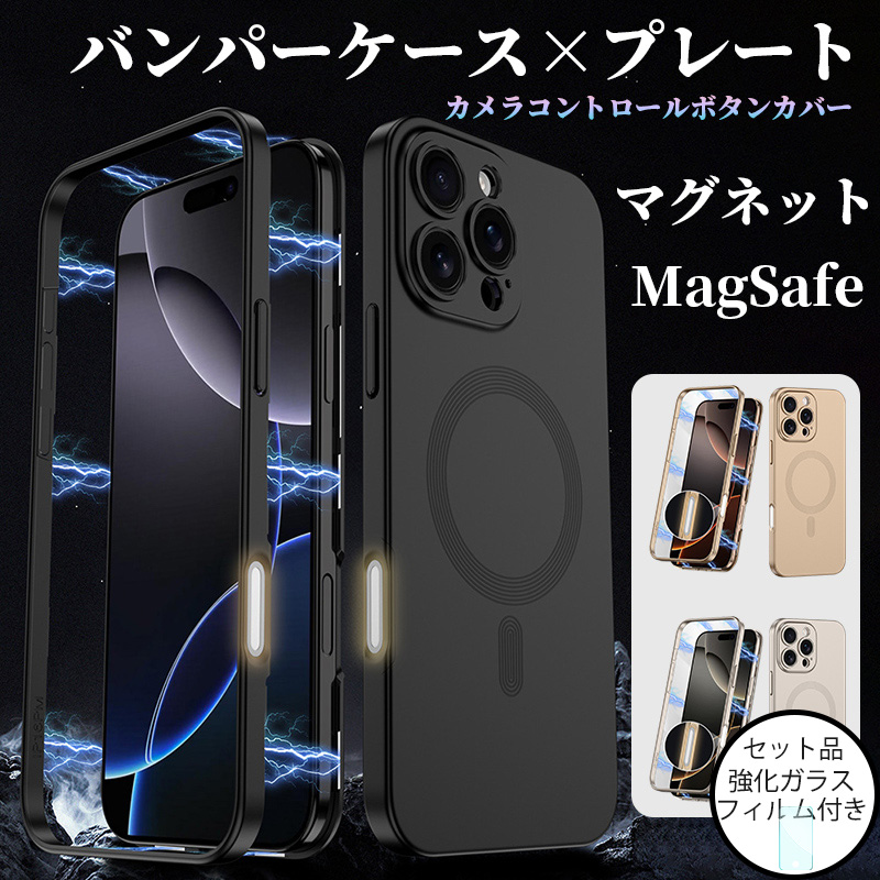 iPhone16用 ケース ケース+カメラフィルム MagSafe対応 楽天市場】MagSafe対応カメラレンズ保護フィルム付き iPhone16