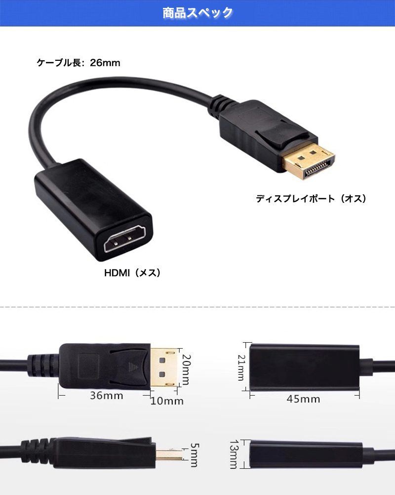 Oluote Hdmi ケーブル Phone Hdmi変換ケーブル Displayport ケーブル Mini Hdmi Displaypo  mQ3Crc8oDS, パソコン周辺機器 - urbanoeng.com.br