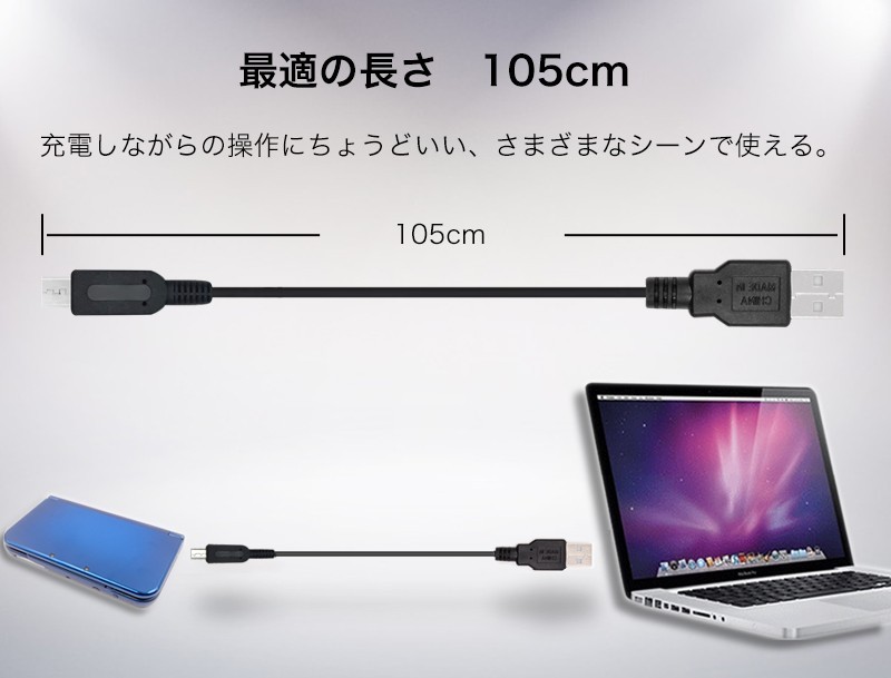 ニンテンドー2DS - 2DSLL、充電器セット 楽天市場】ニンテンドー 2ds 充電器の通販