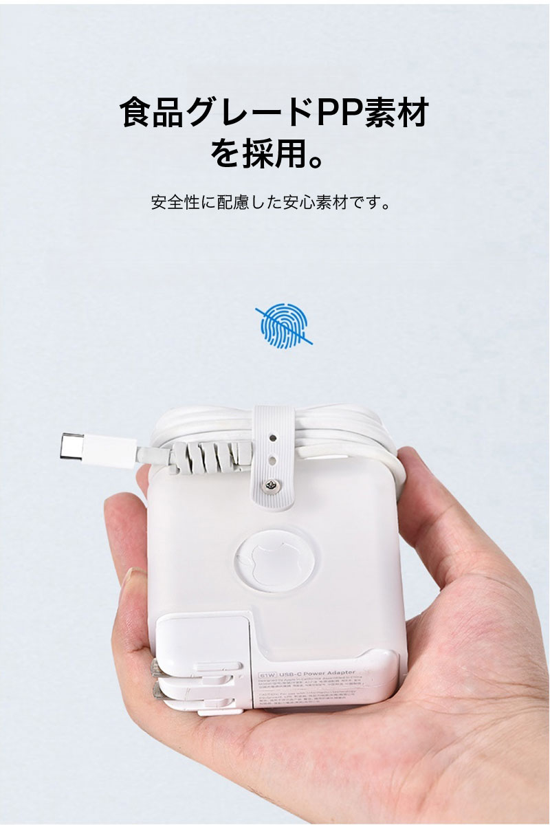 macbook neo 電源アダプタ 保護ケース 充電ケーブル収納 air 充電器