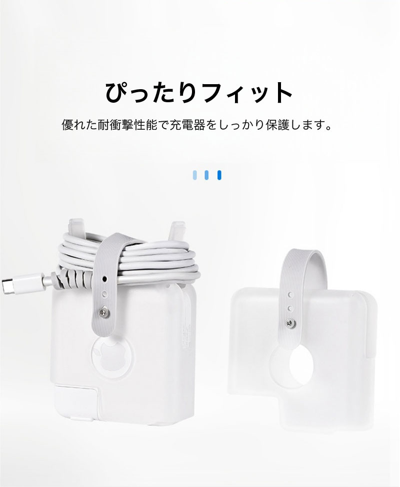 macbook neo 電源アダプタ 保護ケース 充電ケーブル収納 air 充電器