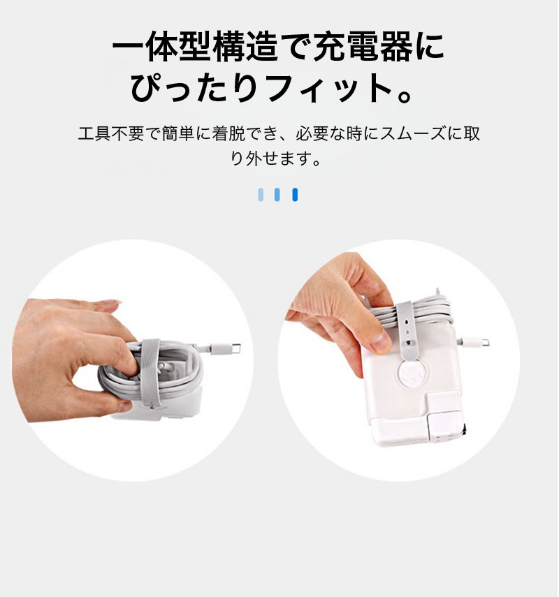macbook neo 電源アダプタ 保護ケース 充電ケーブル収納 air 充電器