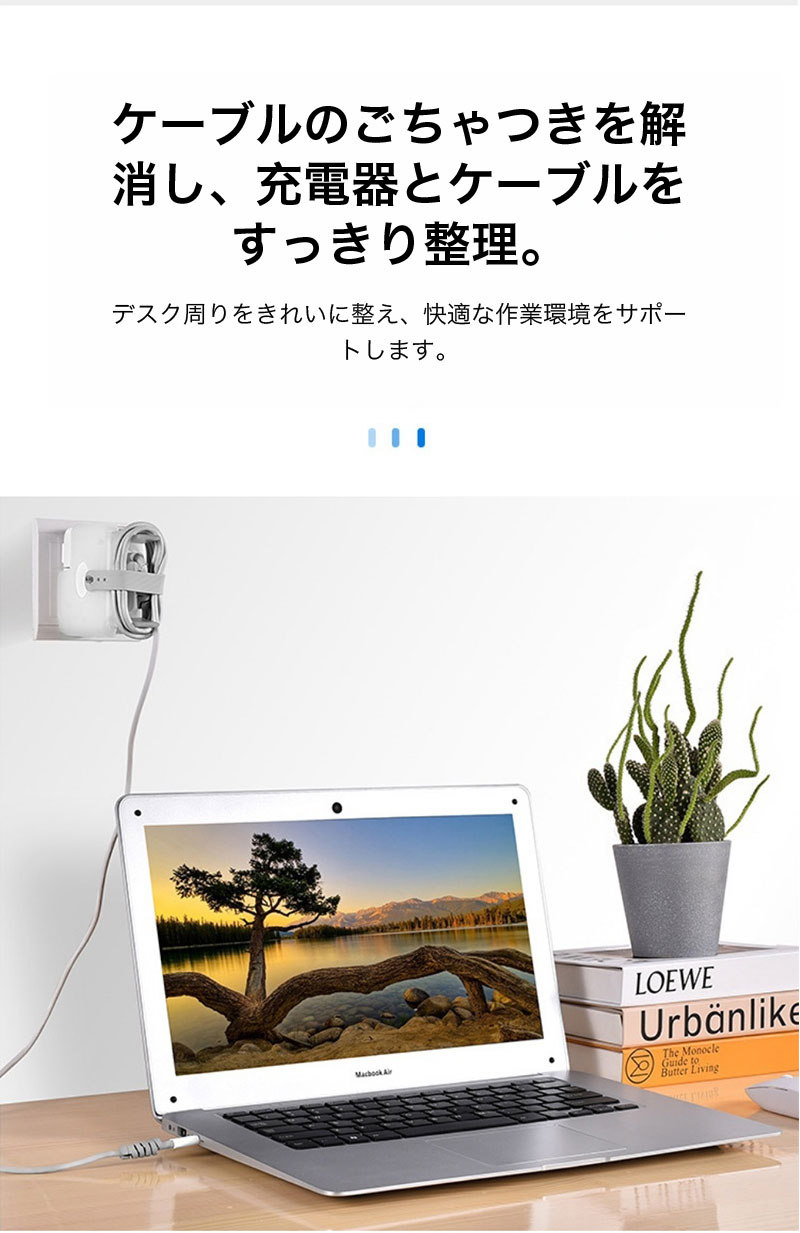 macbook neo 電源アダプタ 保護ケース 充電ケーブル収納 air 充電器