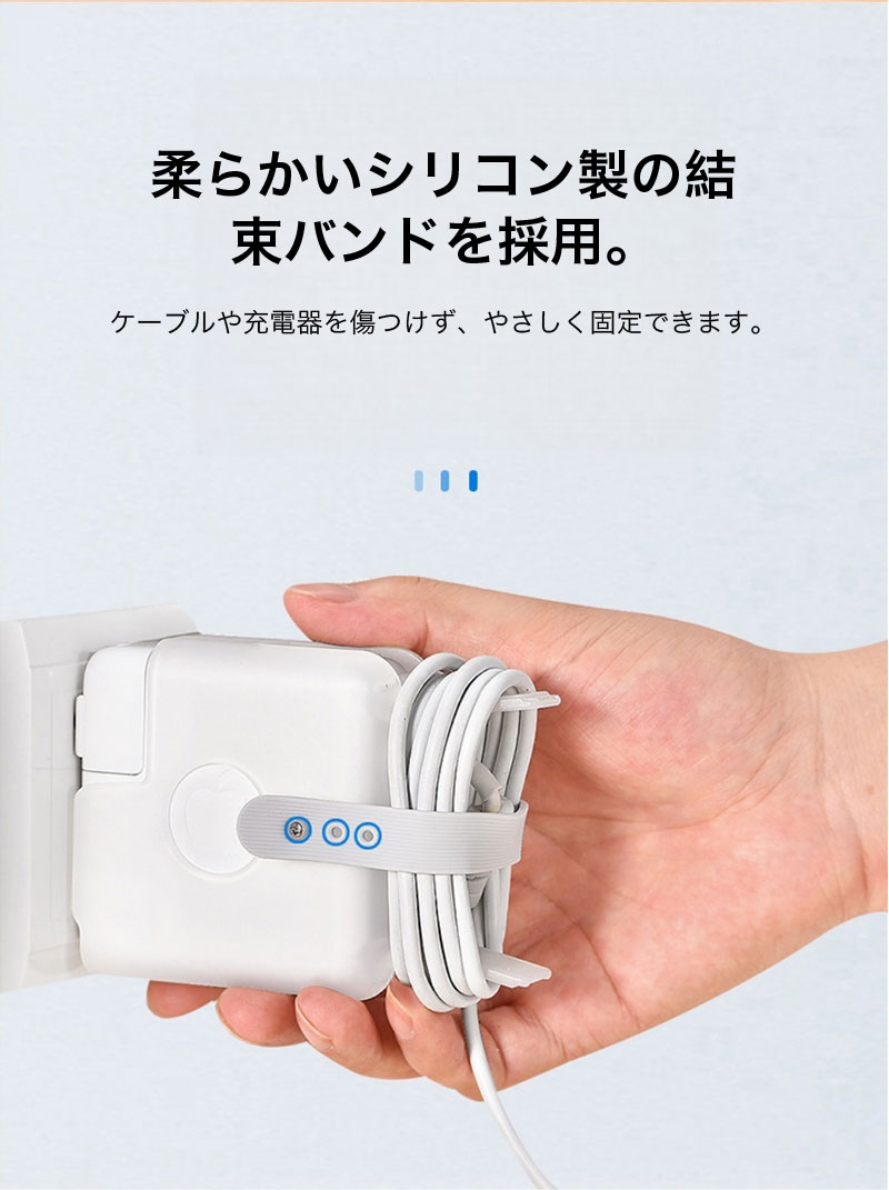 macbook neo 電源アダプタ 保護ケース 充電ケーブル収納 air 充電器