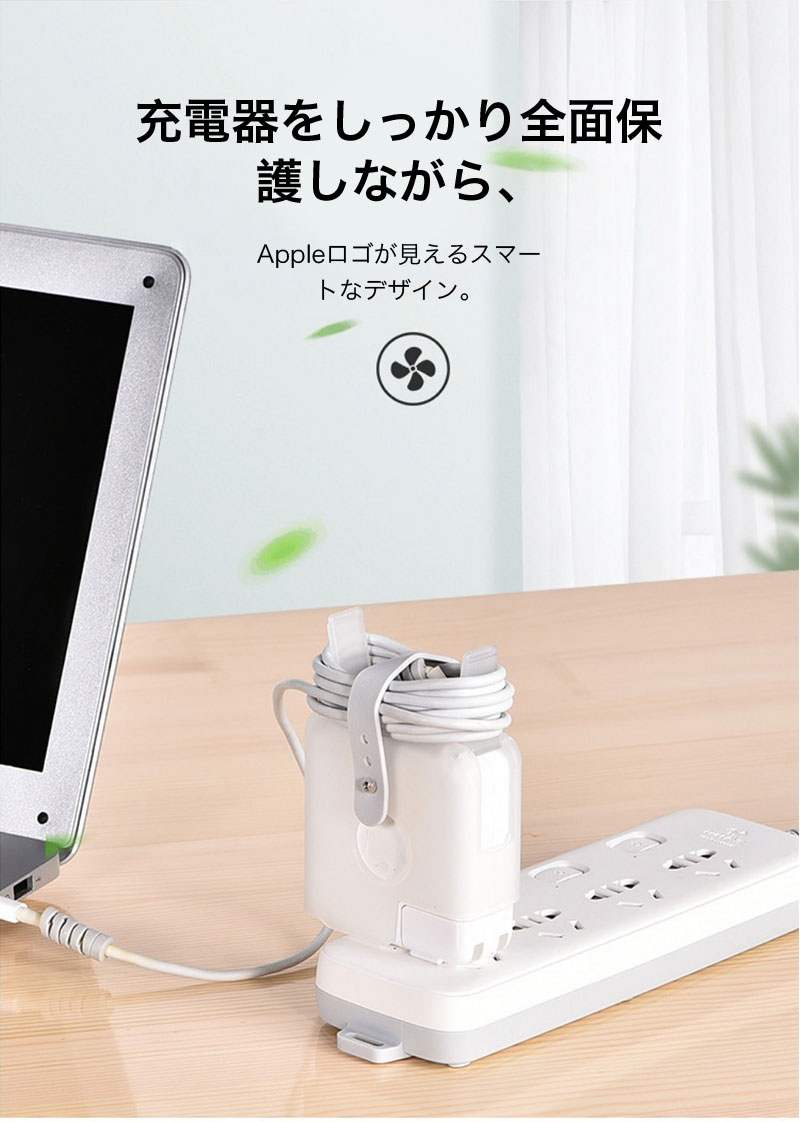 macbook neo 電源アダプタ 保護ケース 充電ケーブル収納 air 充電器