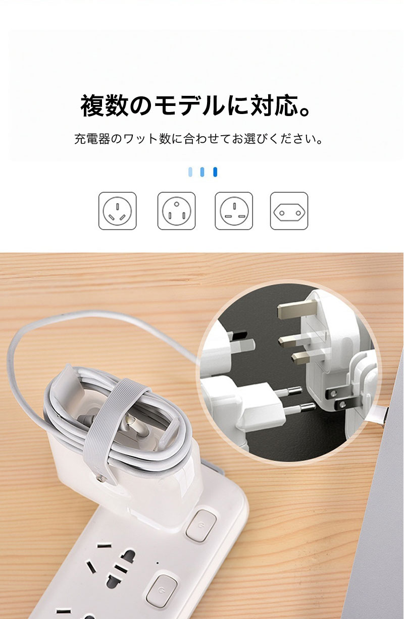 Air Mac Windows10搭載 充電器・ケース付 macbook neo 電源アダプタ 保護ケース 充電ケーブル収納 air 充電器