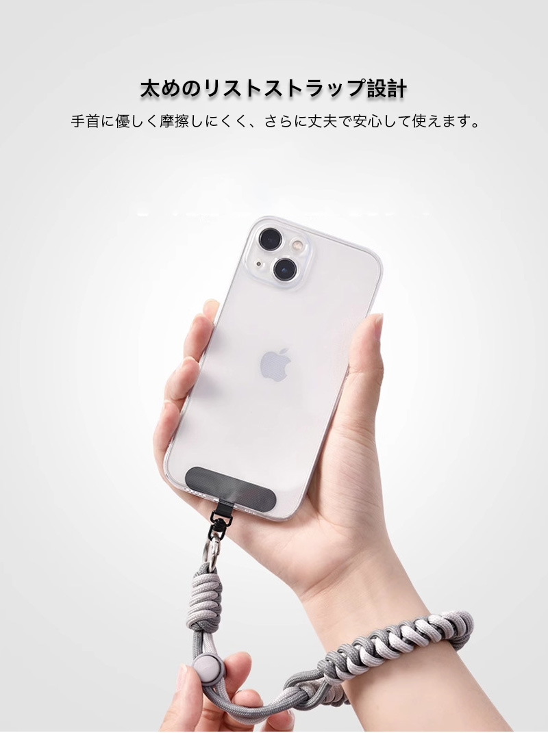 スマホストラップ 落下防止 セキュリティストラップ 防犯ストラップ
