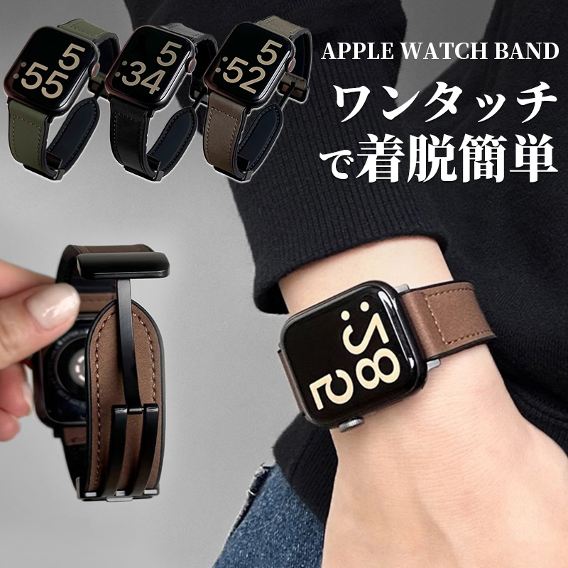 apple watch バンド ultra3 アップルウォッチ se3 44 40 mm ベルト
