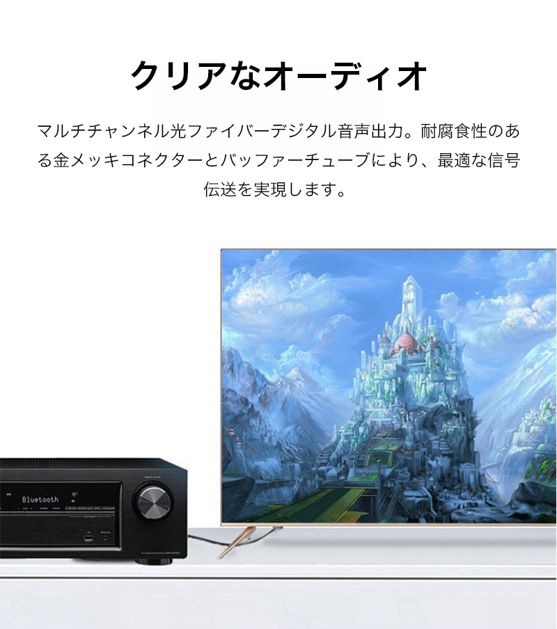 光デジタルケーブル 1m 1.5m 2m 3m...の詳細画像5