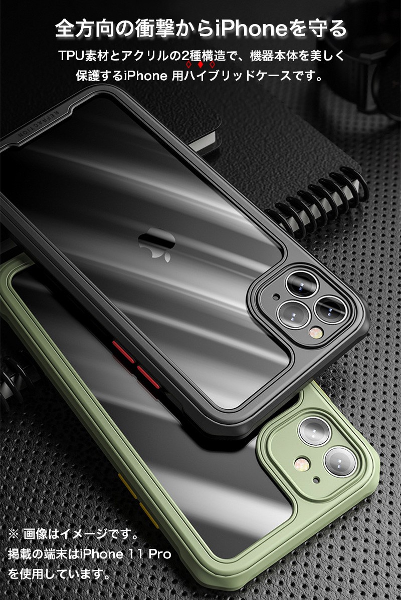 スマホケース iPhone XR ケース XS クリア iPhoneXS Max カバー