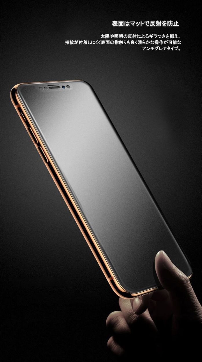 iPhone XS Max ガラスフィルム 全面 ブルーライトカット XR 保護