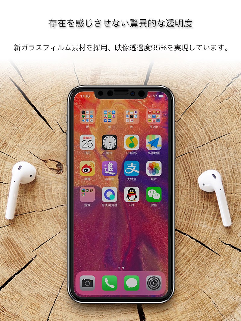 iPhone8plus 64GB 新品フィルム付き Apple iPhone 8 Plus 64GB SIMフリー 価格比較 - 価格.com