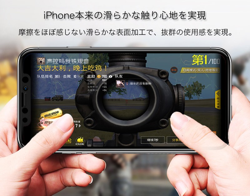 iPhone8 Plus フィルム 保護フィルム 覗き見防止 強化ガラス