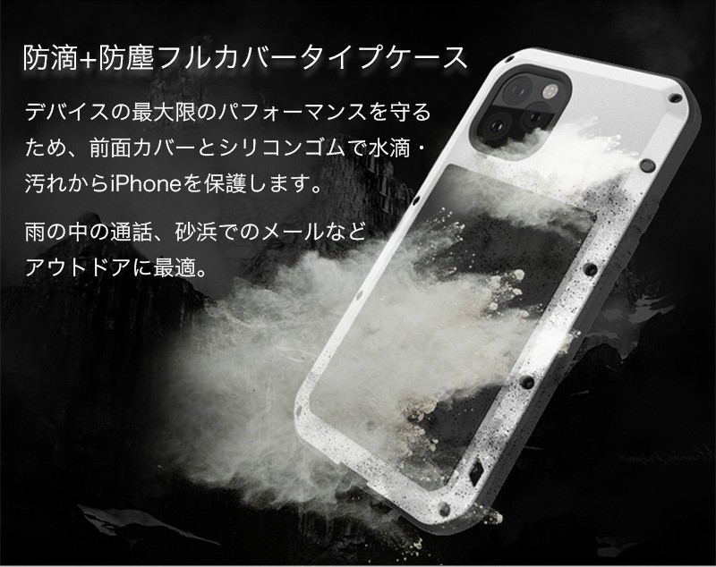 スマホケース iPhone11 ケース iPhone11Pro Max 全面保護 耐衝撃 スマホケース iPhone11 ケース iPhone11Pro Max 全面保護 耐衝撃