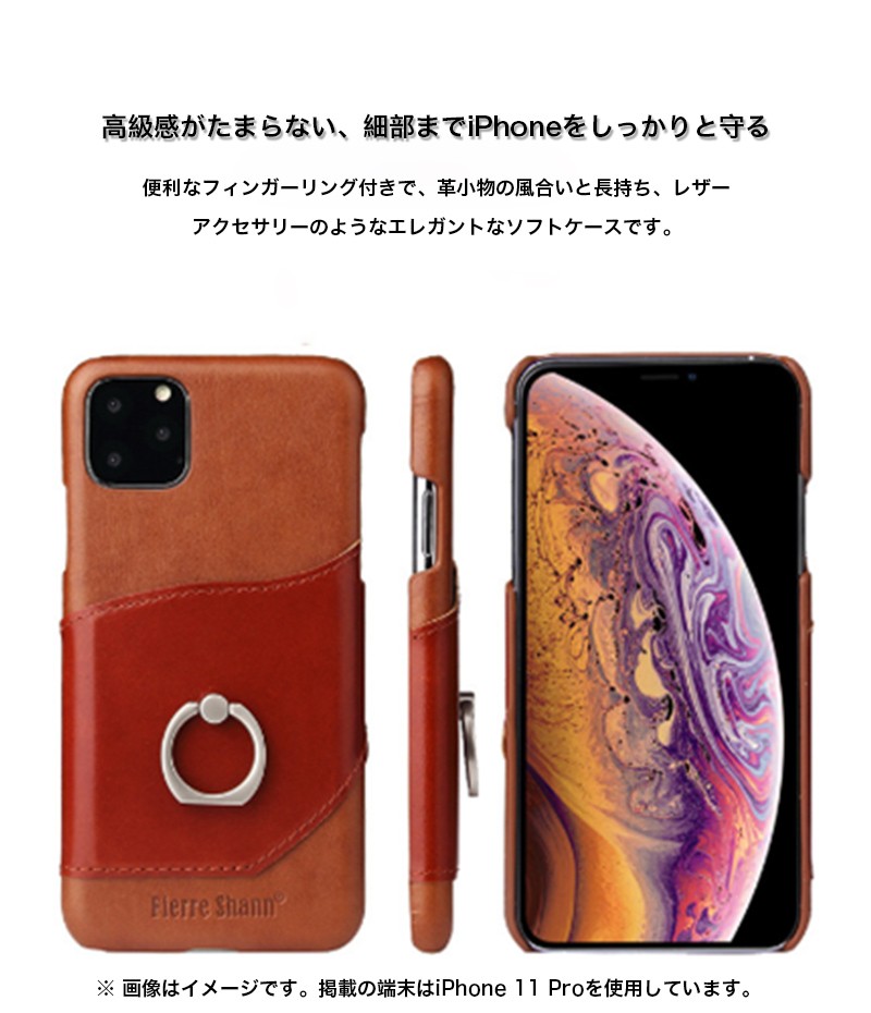 iPhone13Pro ケース リング付き スマホケース iPhone 13 カード収納