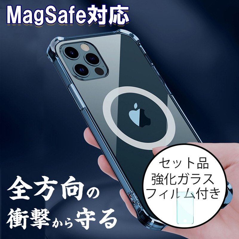 iphone15 pro max ケース magsafe対応 iphone15 plus ケース おしゃれ