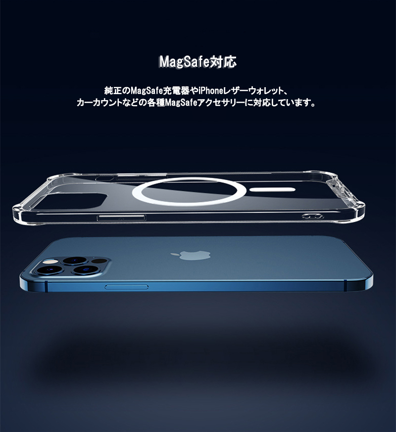 スマホケース iphone15 iphone15pro クリア iphone15 pro max ケース 透明 iphone15 plus ケース magsafe対応 iPhone15 カバー  薄型 保護フィルム 付き｜k-seiwa-shop｜04