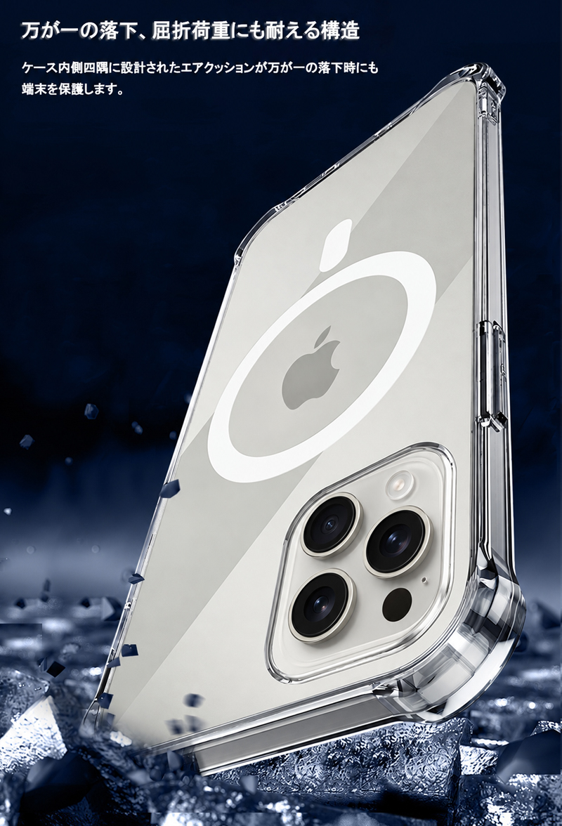 スマホケース iphone16e iphone16pro クリア iphone16 pro max ケース