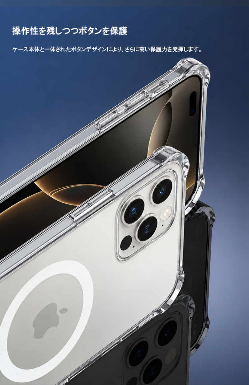スマホケース iphone16e iphone16pro クリア iphone16 pro max ケース