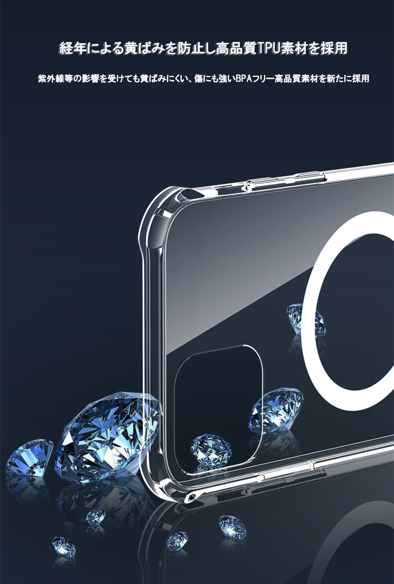 スマホケース iphone15 iphone15pro クリア iphone15 pro max ケース 透明 iphone15 plus ケース magsafe対応 iPhone15 カバー  薄型 保護フィルム 付き｜k-seiwa-shop｜11