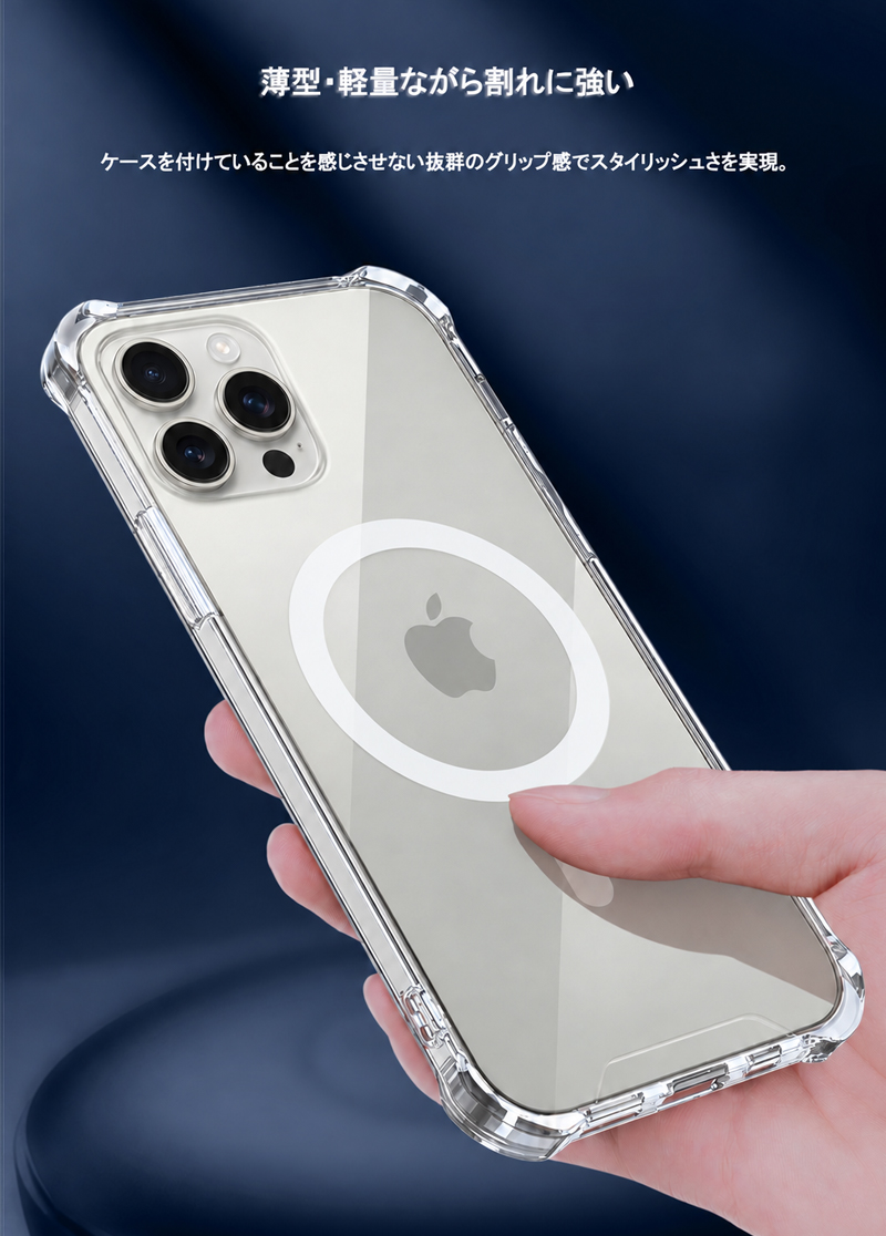 スマホケース iphone16 pro max ケース magsafe対応 iphone16e