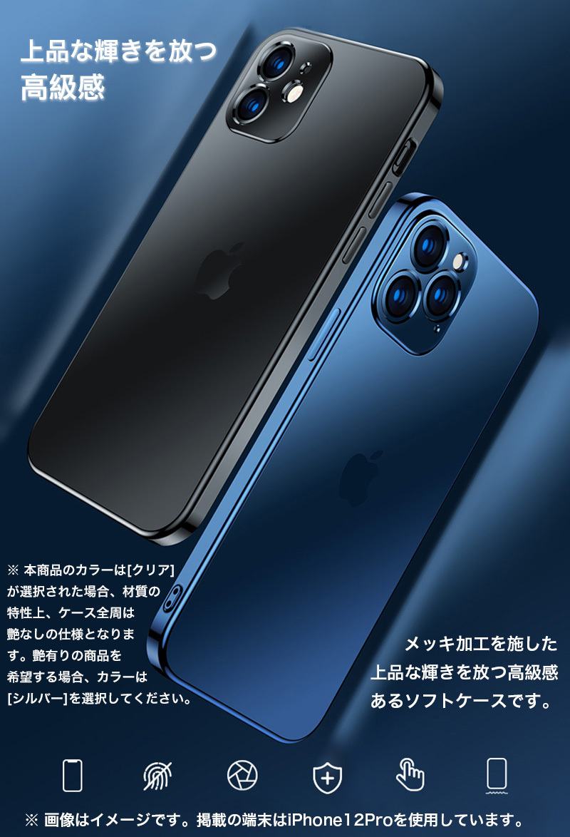 Iphone12 ケース おしゃれ レンズ保護 Iphone12ミニ 大好評です クリア カバー Iphone12promax Iphone12プロ 保護フィルム付 耐衝撃 薄型