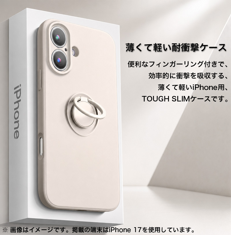 iPhone15ProMax ケース リング付き iPhone15Plus おしゃれ iPhone15