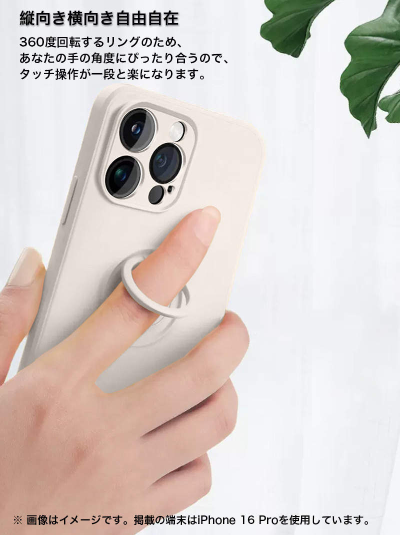 スマホケース リング付きiphoneケース iPhone 17 16 15 14 13 12 11