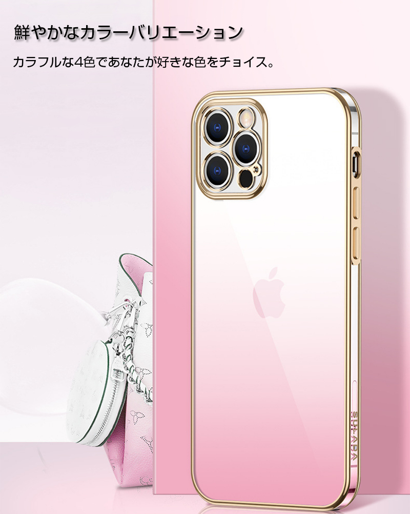 iphone14 ケース パープル ピンク iphone14pro max ケース iphone14plus ケース クリア iphone14プロ  ケース 透明 ゴールド iphone14pro フィルム カバー