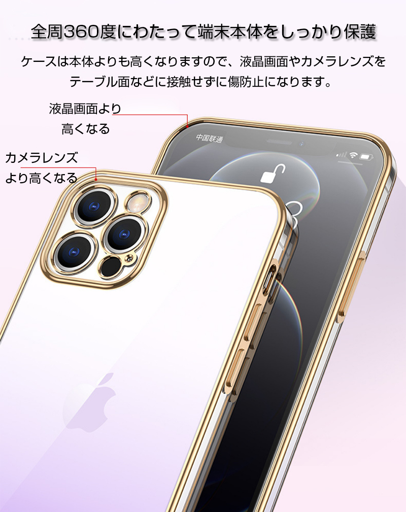 iphone14 pro max ケース クリア ゴールド iphone14 iphone13 pro