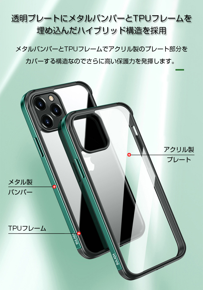 iPhone13 ケース 衝撃吸収 iPhone13 Pro Max カバー 耐衝撃