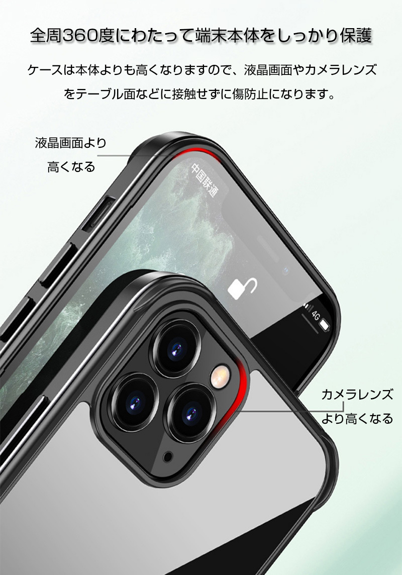 iPhone13 ケース 衝撃吸収 iPhone13 Pro Max カバー 耐衝撃