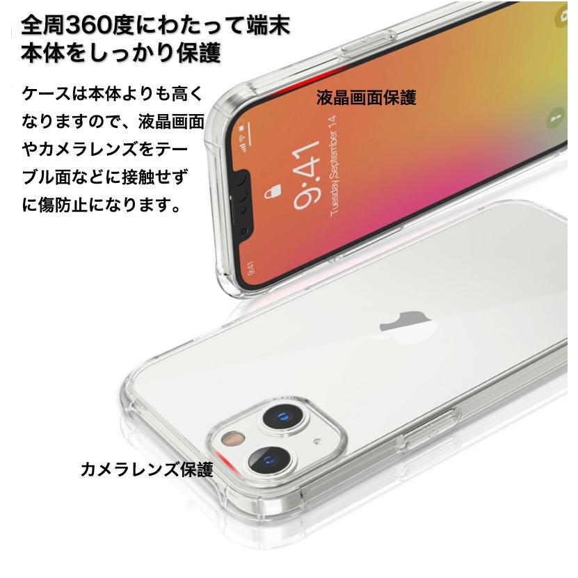 iphone15 ケース クリア iphone14 ケース 耐衝撃 iphone13 ケース iphone 13 14 15 pro ケース iphone ケース iphone15 14 13 12 11 pro max ケース カバー｜k-seiwa-shop｜11