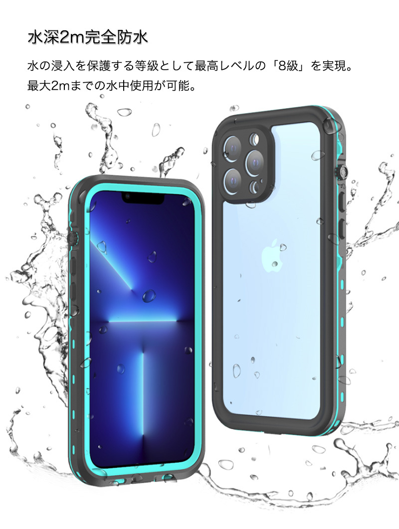 iphone15 ケース 完全防水 iphone13 ケース 完全防水 iphone12 iphone11 pro max ケース 完全防水 耐衝撃 iphone14pro フルカバー ブランド ストラップ付き 頑丈｜k-seiwa-shop｜09