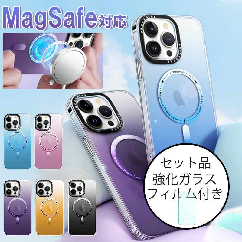 iphone ガラスフィルム Magsafe対応 iphone 12 13 14 pro max ケース