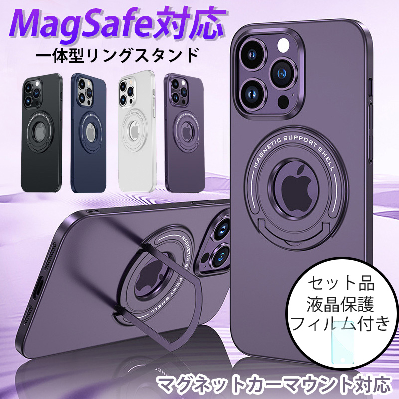 iphone 15 14 13 ガラスフィルム magsafe対応 iphone 15 pro max ケース リング付 iphone14 pro ケース magsafe スタンド iphone13 カバー リング iphone15 plus｜k-seiwa-shop