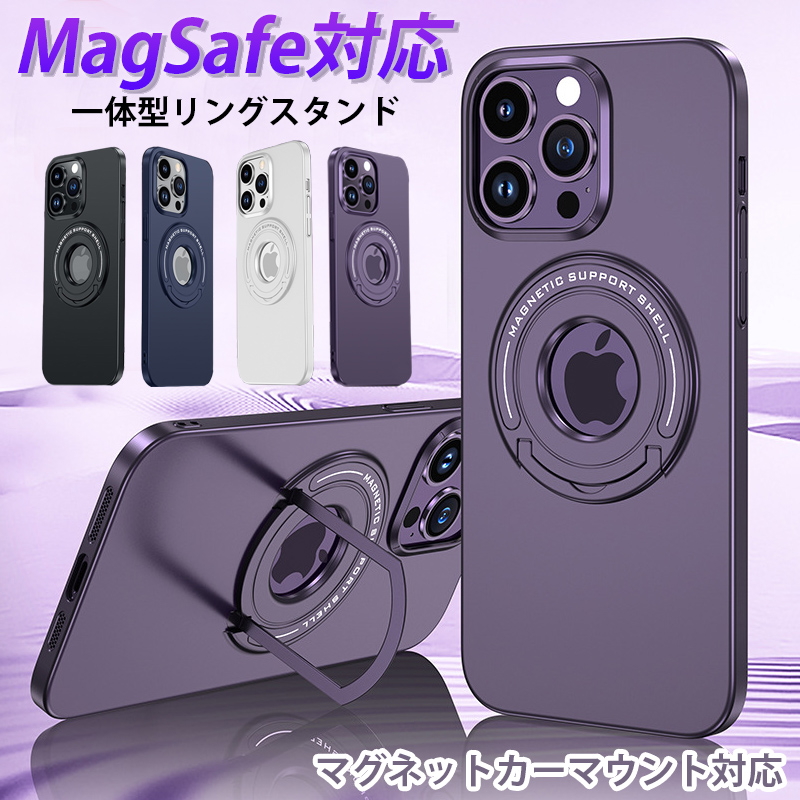iphone13 ケース magsafe 対応 ケース iphone15 pro max ケース magsafe スタンド iphone14pro ケース magsafeリング スタンド iphone15plus ケース おしゃれ