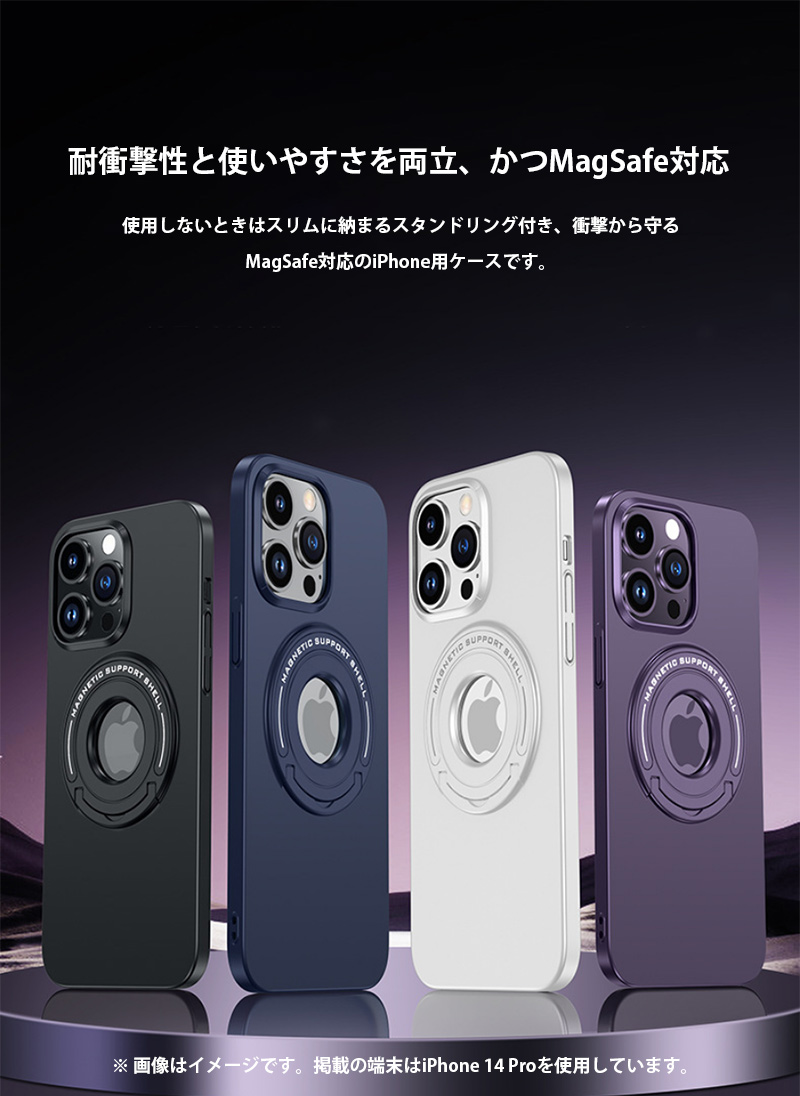 iphone 15 14 13 ガラスフィルム magsafe対応 iphone 15 pro max ケース リング付 iphone14 pro ケース magsafe スタンド iphone13 カバー リング iphone15 plus｜k-seiwa-shop｜07