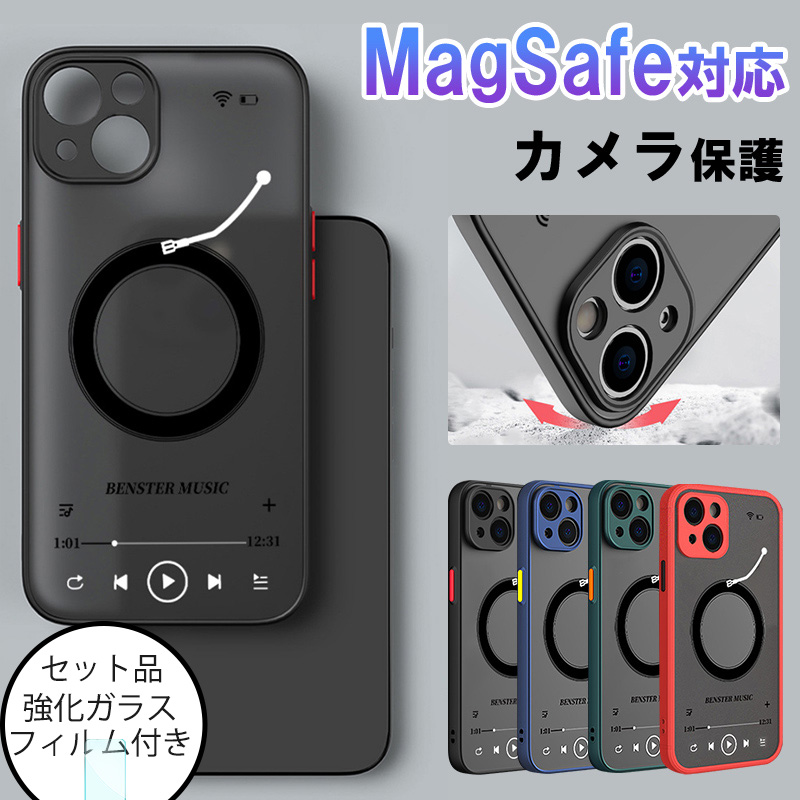 magsafe対応 iPhone 13 Pro Max ケース クリア iPhone13 mini ケース