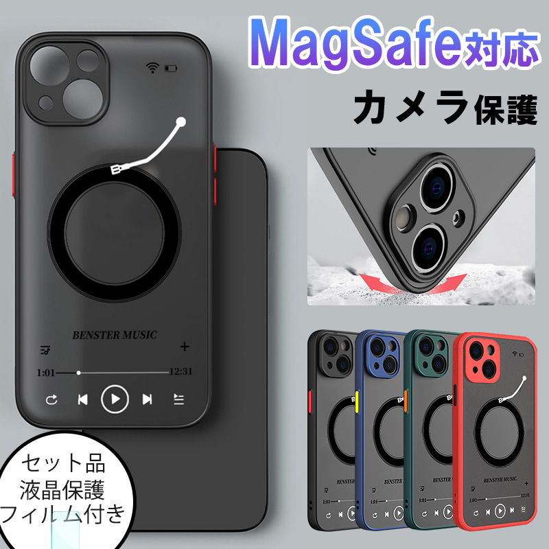 iPhone12 mini ケース MagSafe 対応 iPhone 12 Pro Max ケース クリア マット iPhone12プロ ケース MagSafe カバー iPhone12ProMax ケース 耐衝撃 薄 フィルム｜k-seiwa-shop