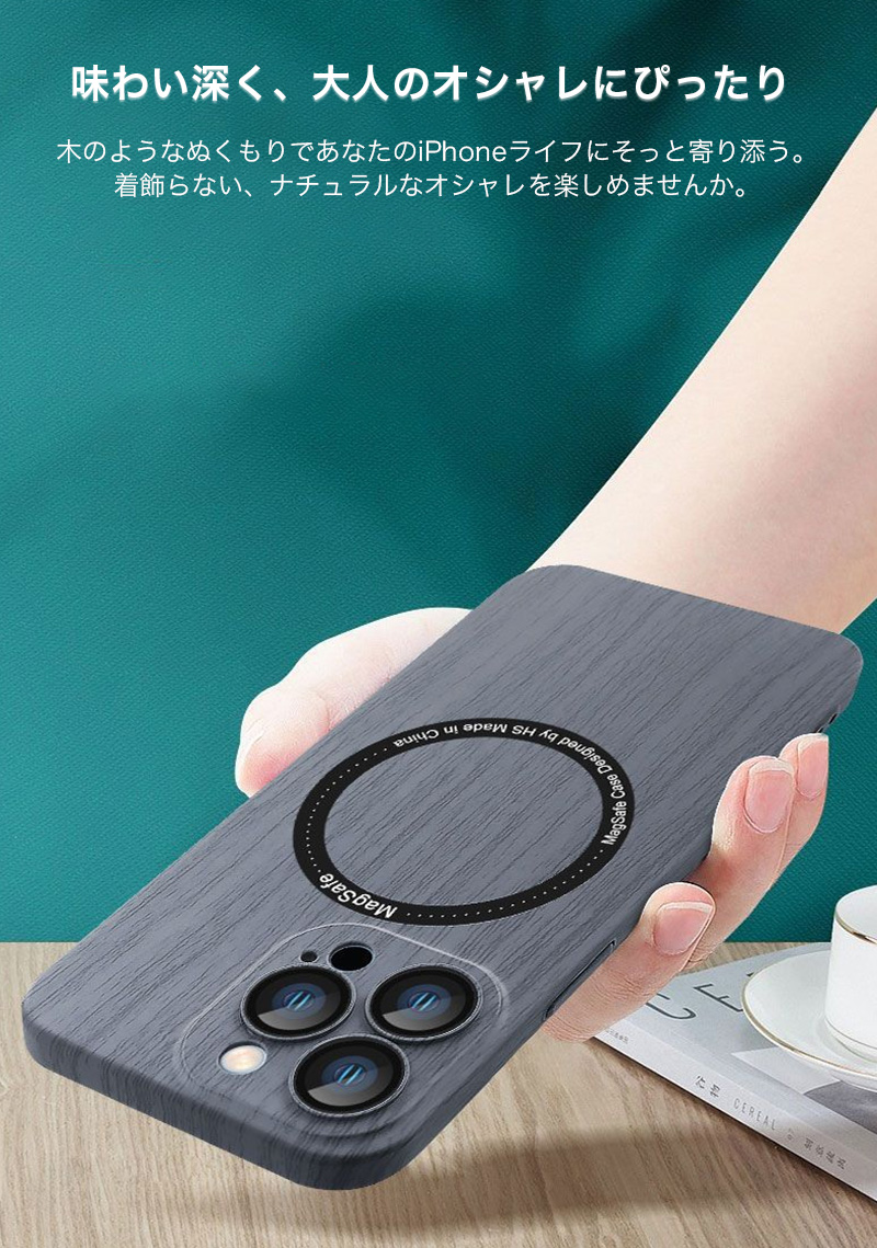 magsafe 対応 ケース iphone14 pro ケース カメラレンズカバー iphone 14 pro ケース magsafe 木目調