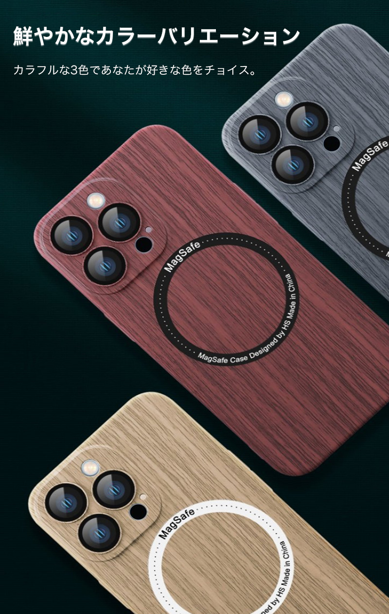 magsafe 対応 ケース iphone14 pro ケース カメラレンズカバー iphone 14 pro ケース magsafe 木目調
