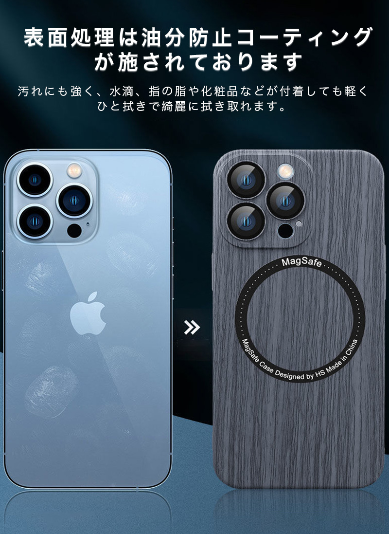 magsafe 対応 ケース iphone14 pro ケース カメラレンズカバー iphone 14 pro ケース magsafe 木目調