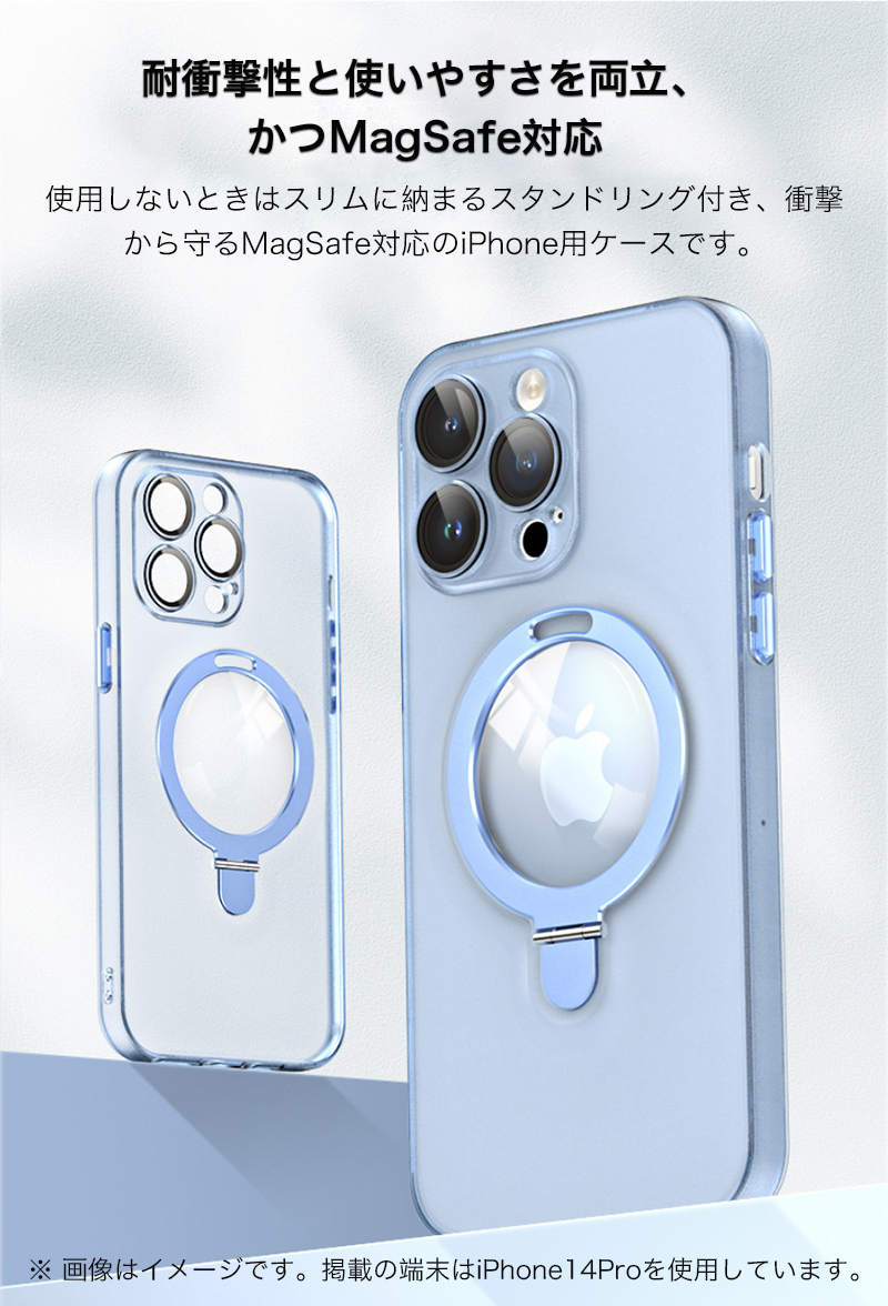 iphone 14 13 12 pro max カメラカバー magsafe対応 クリアケース iphone14 plus ケース リング付き iphone13 iphone12 pro カバー magsafe スタンド フィルム｜k-seiwa-shop｜07